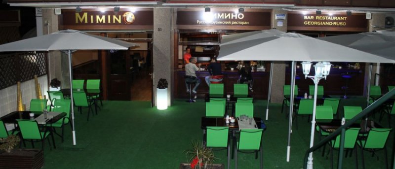 Inicio Restaurant Mimino Salou Salou Inicio Restaurant Mimino Salou Salou